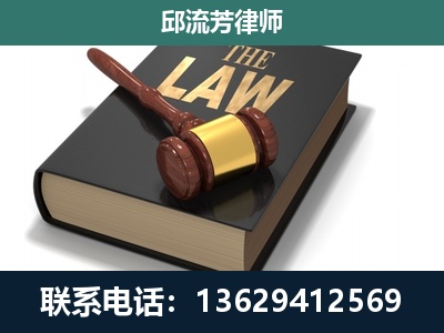 武宣-专注于刑事纠纷