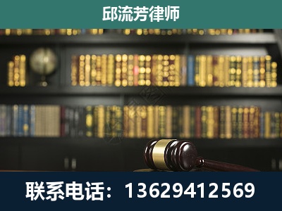 武宣-刑事律师